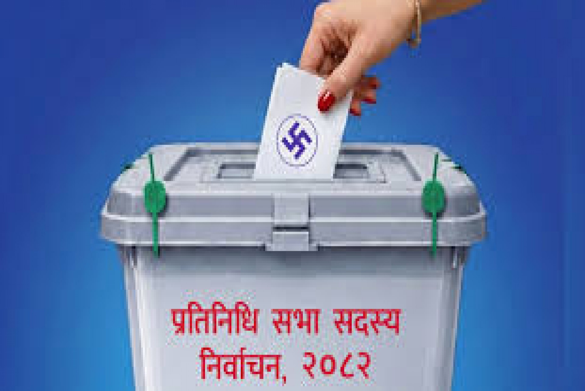 Generic placeholder image