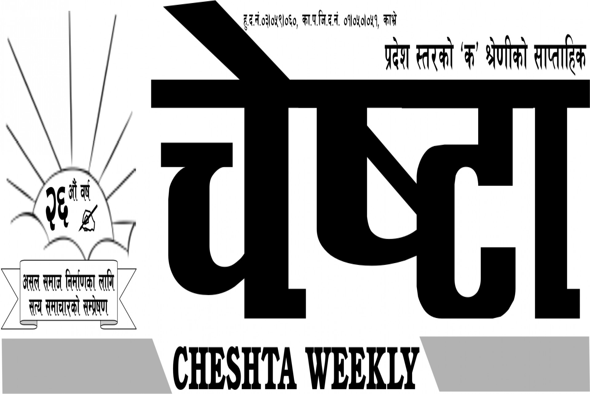 Generic placeholder image