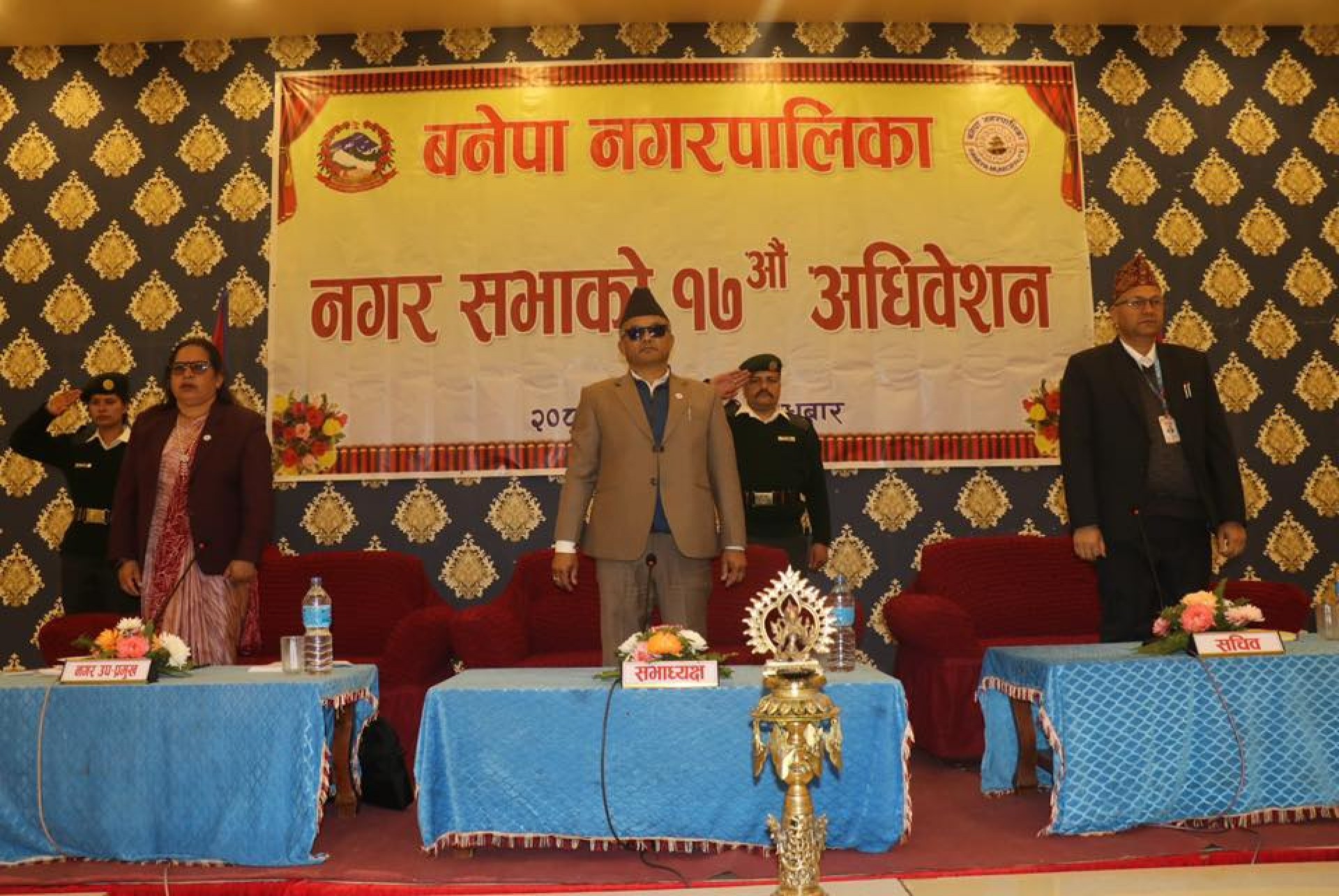 Generic placeholder image